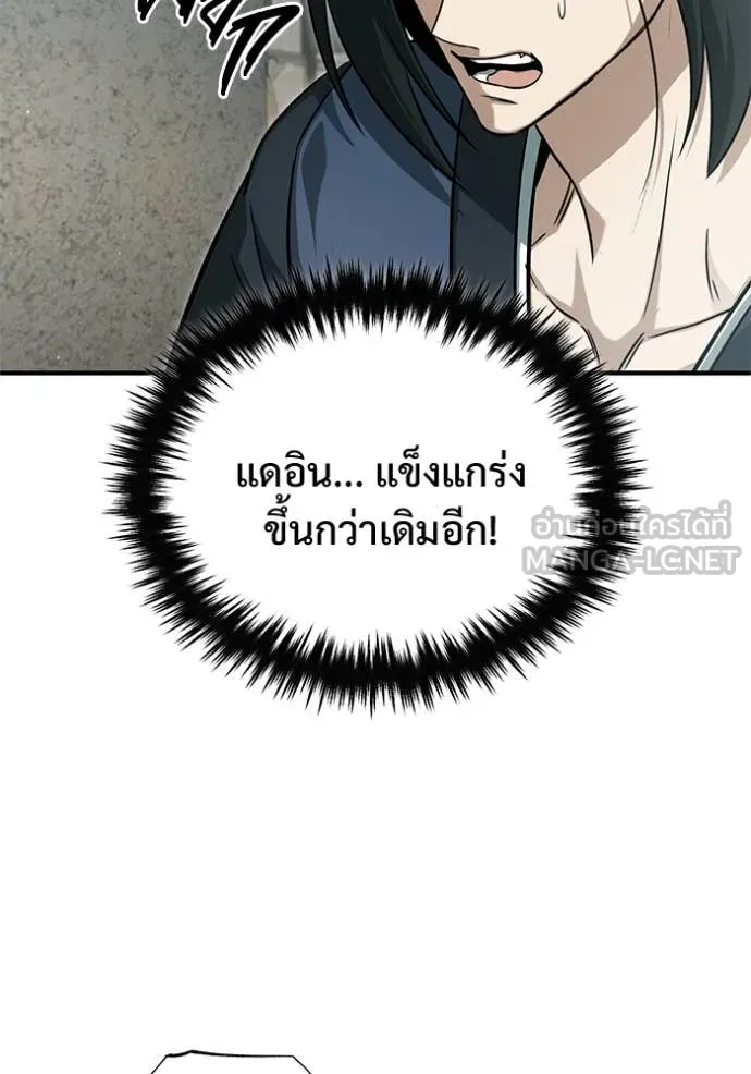 หน้า 83 จาก 135
