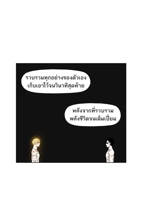 หน้า 140 จาก 144
