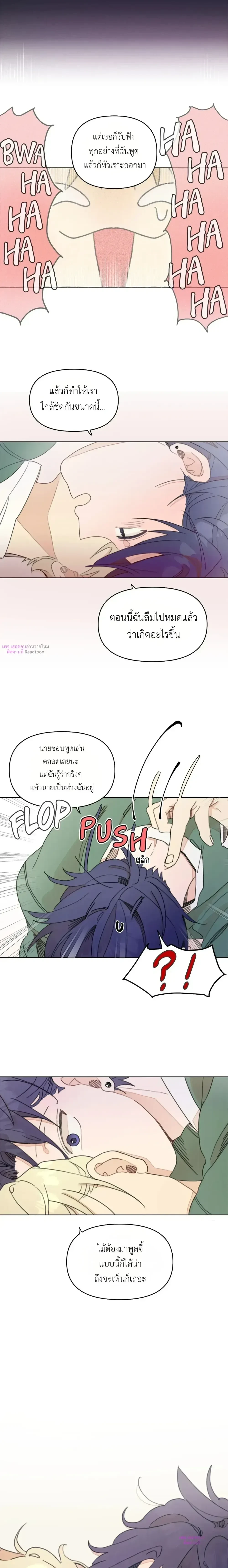 หน้า 14 จาก 17