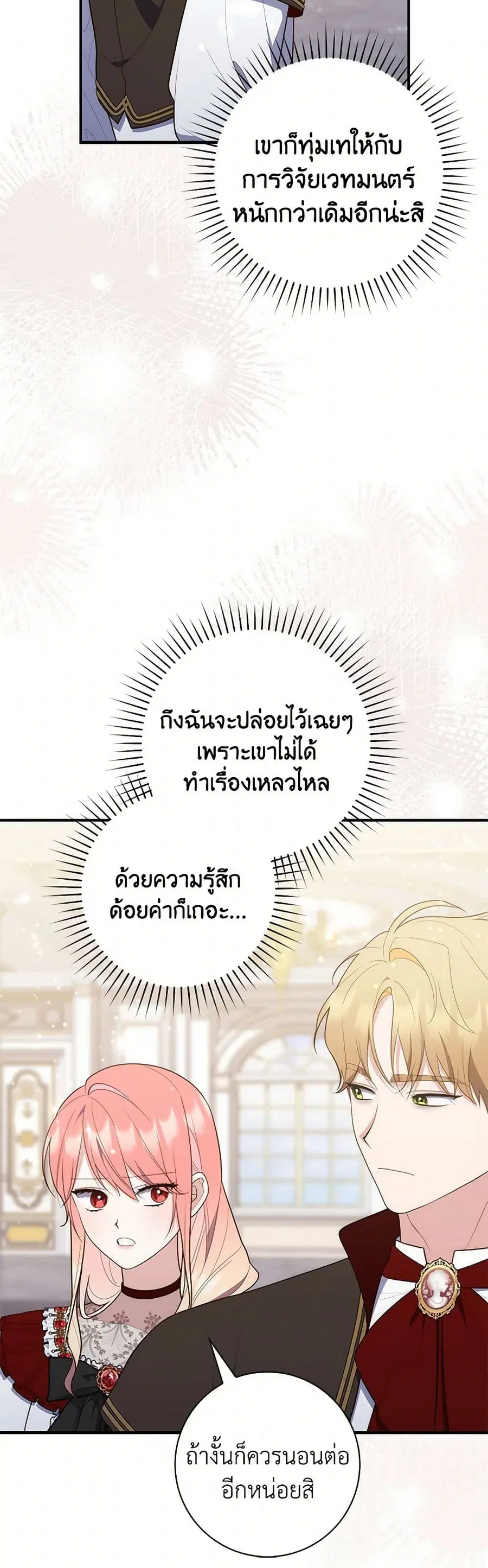 หน้า 19 จาก 39