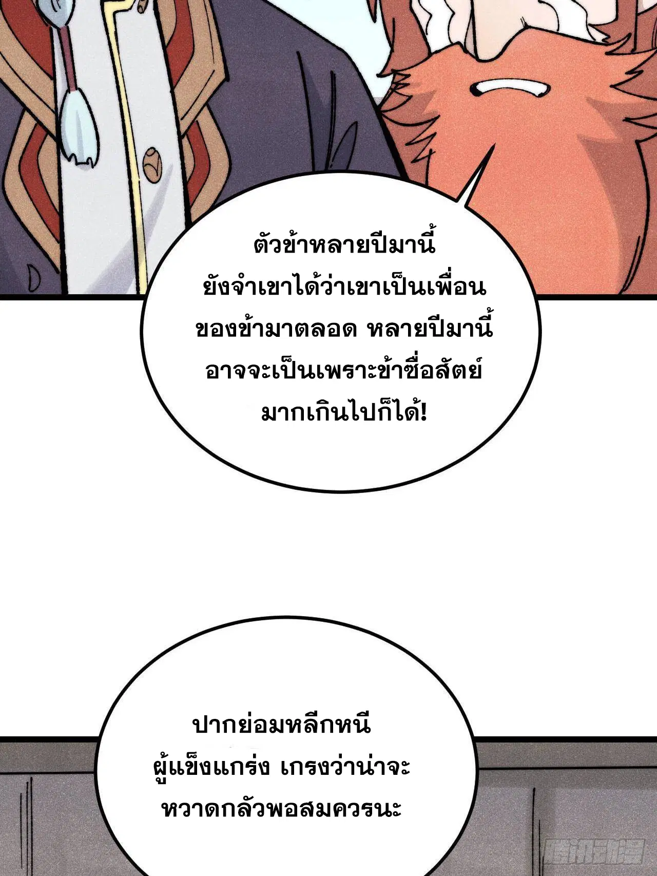 หน้า 49 จาก 86