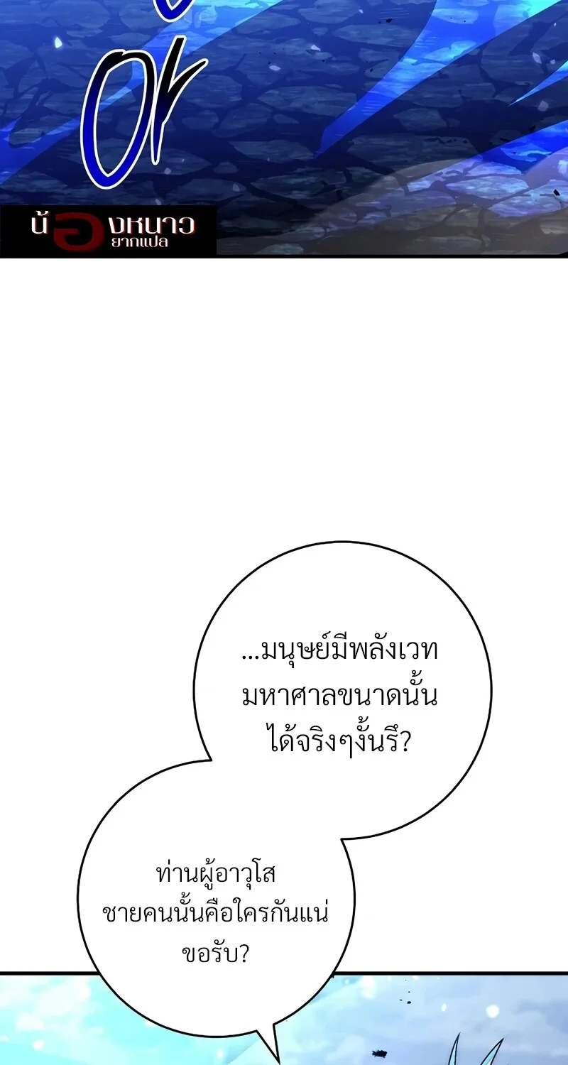 หน้า 65 จาก 133