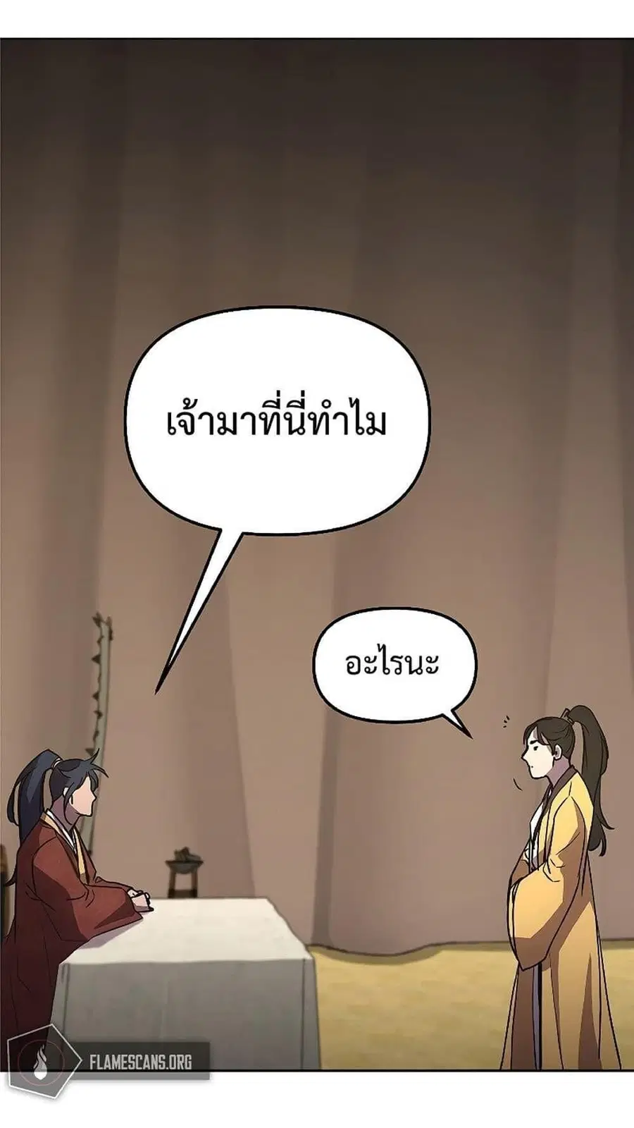 หน้า 41 จาก 58