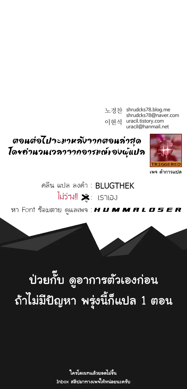 หน้า 12 จาก 13