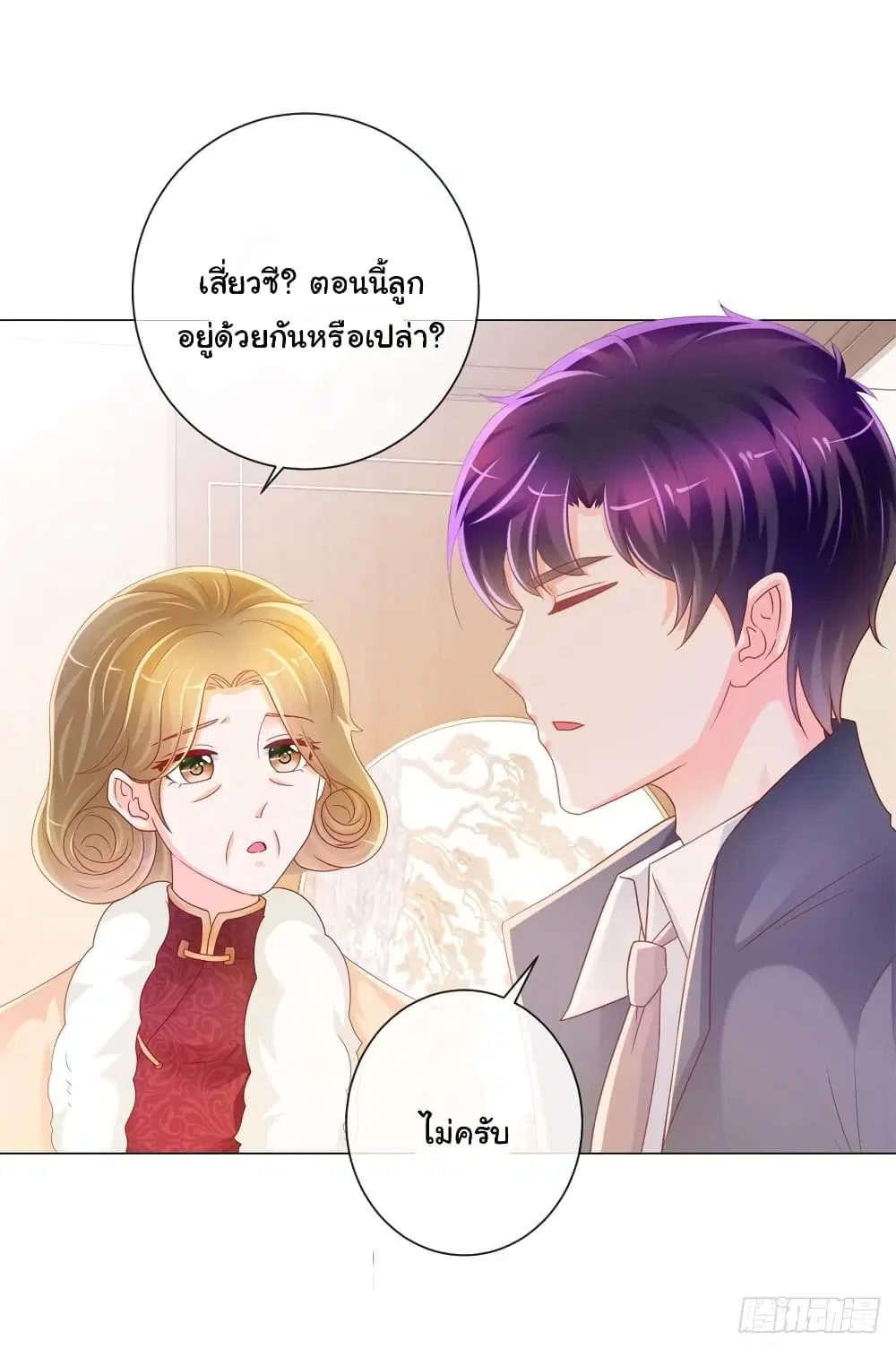 หน้า 10 จาก 33