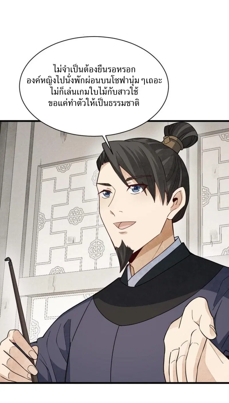 หน้า 10 จาก 41
