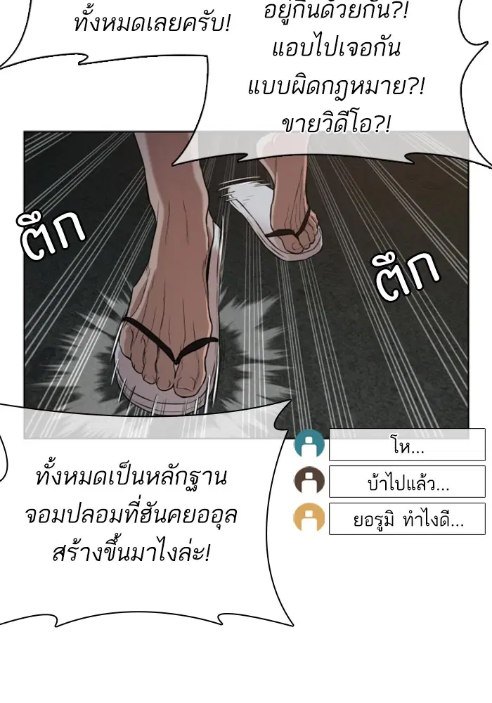 หน้า 140 จาก 193