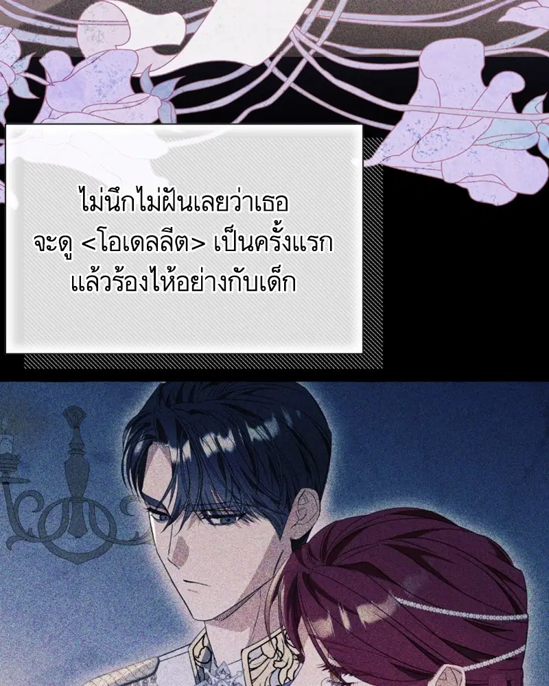 หน้า 78 จาก 112