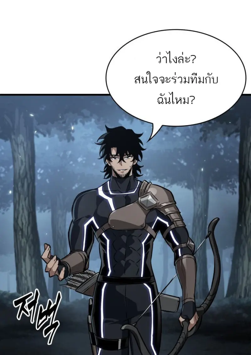 หน้า 85 จาก 131
