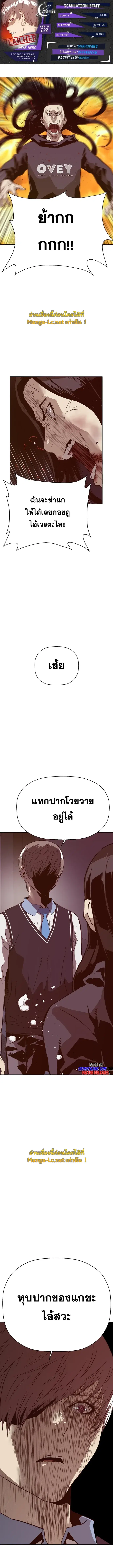 หน้า 1 จาก 18