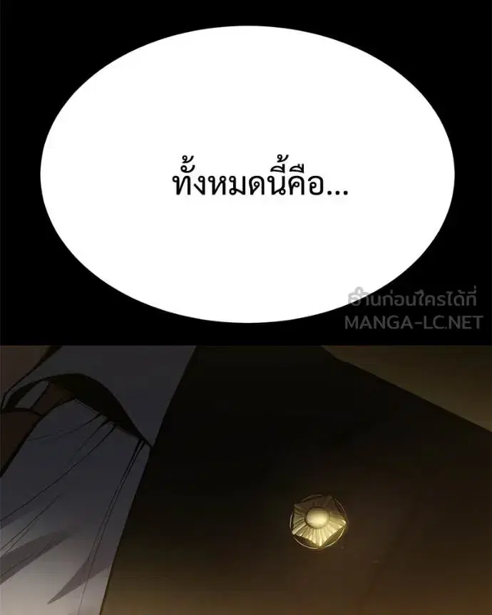 หน้า 11 จาก 252