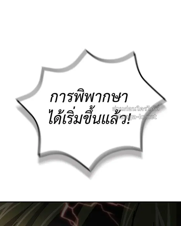 หน้า 119 จาก 148