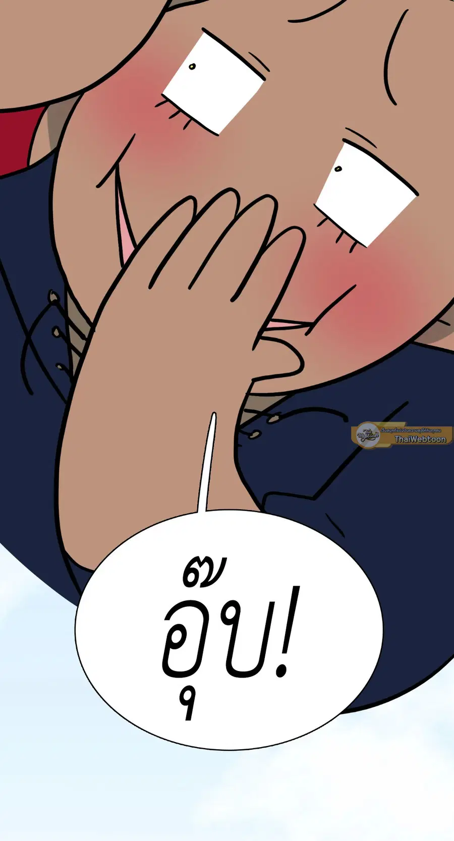 หน้า 61 จาก 64