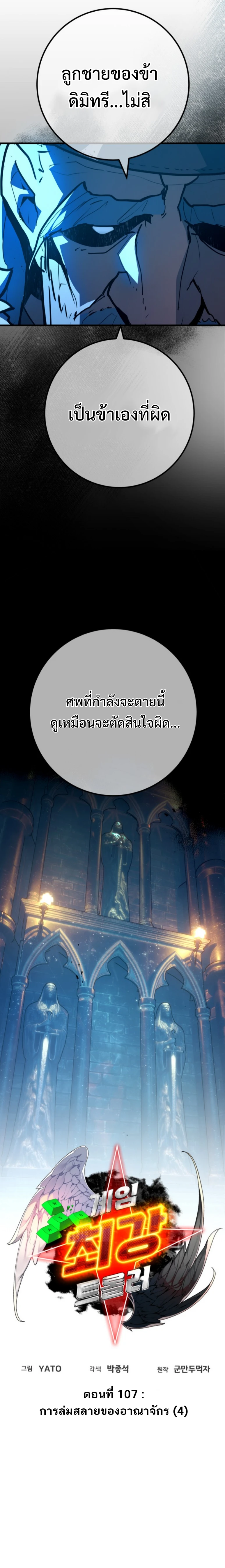 หน้า 4 จาก 32