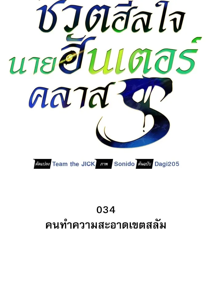 หน้า 71 จาก 177