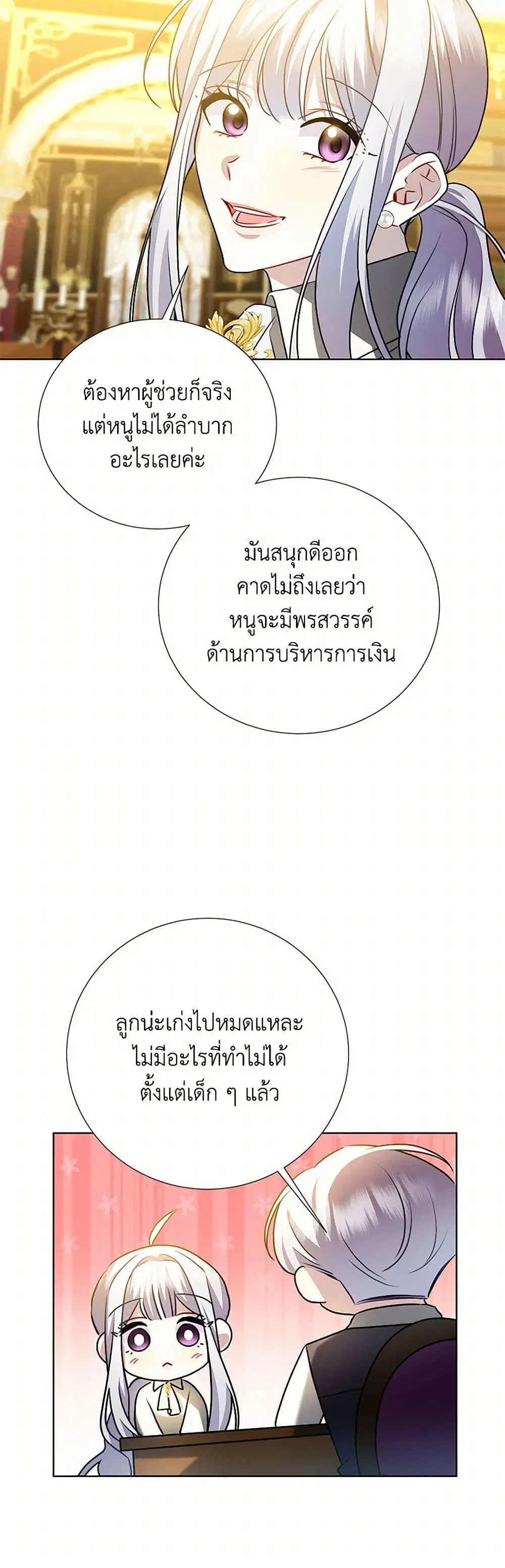 หน้า 21 จาก 37