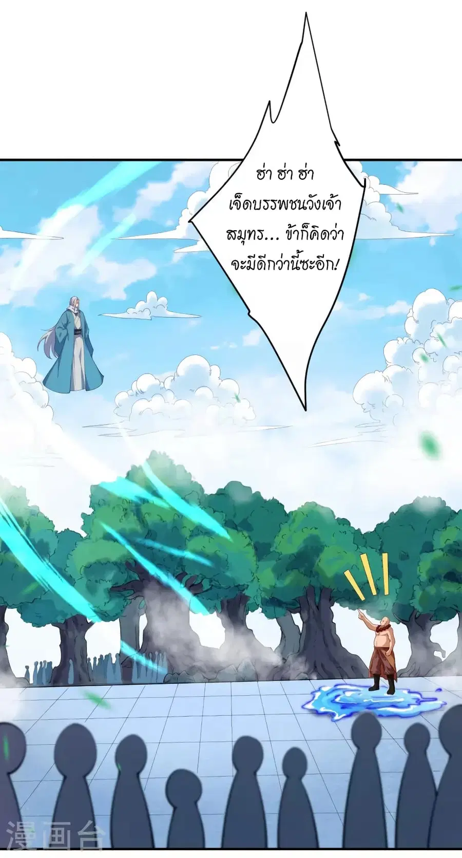 หน้า 31 จาก 44