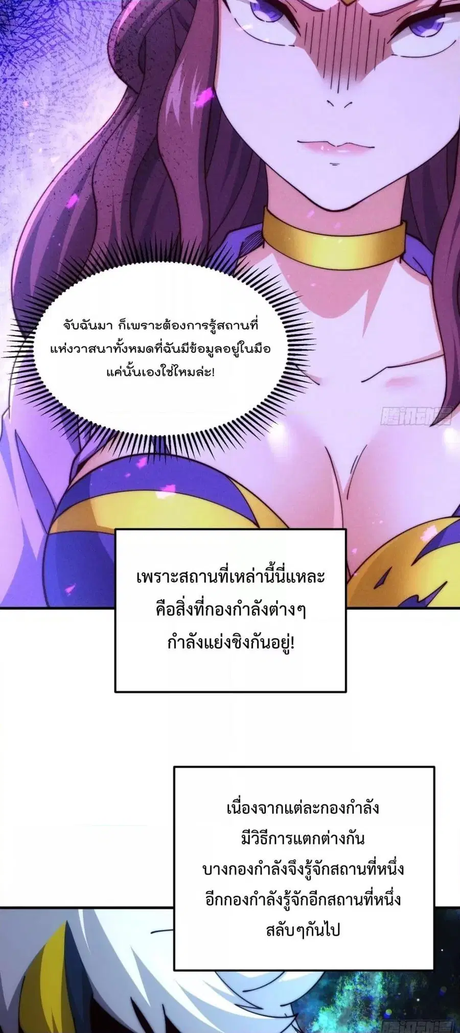 หน้า 41 จาก 52