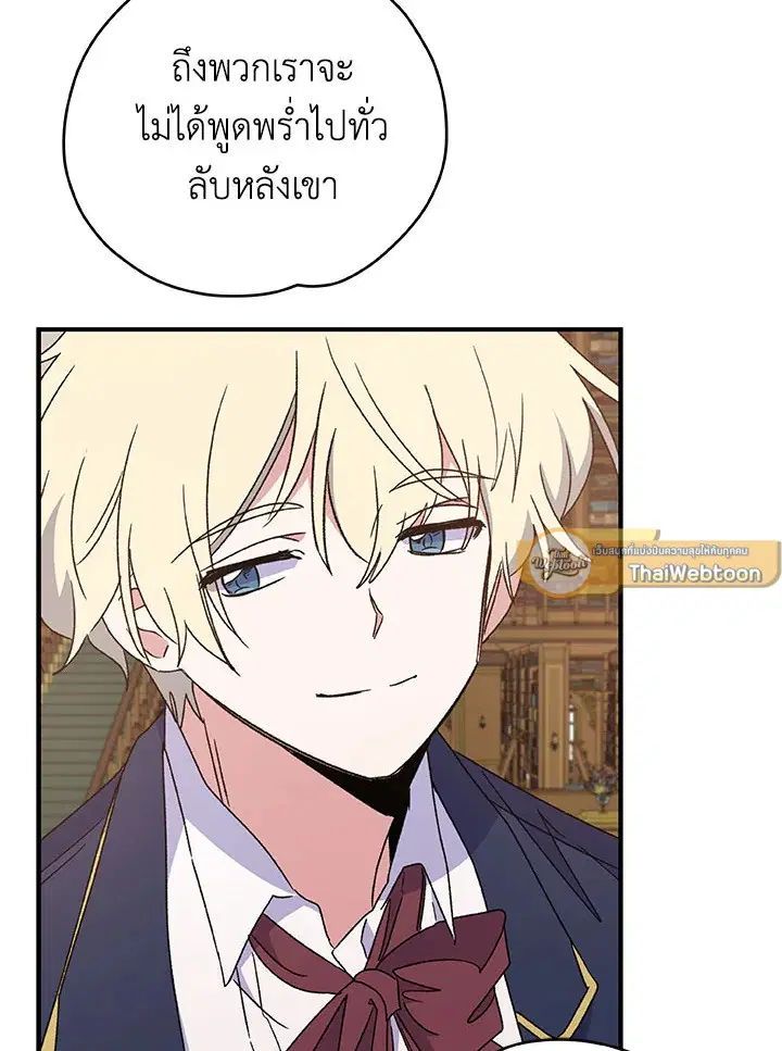 หน้า 33 จาก 108