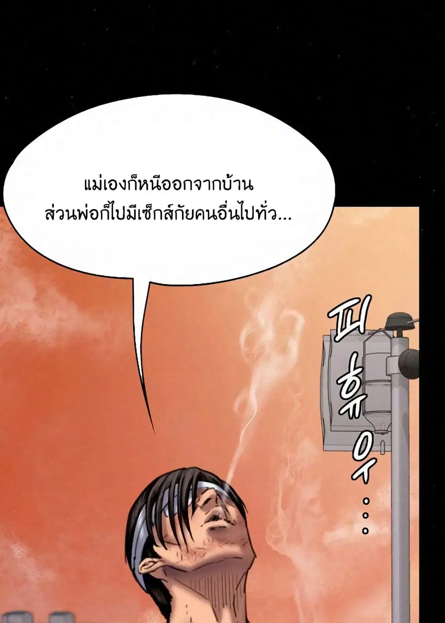 หน้า 16 จาก 97