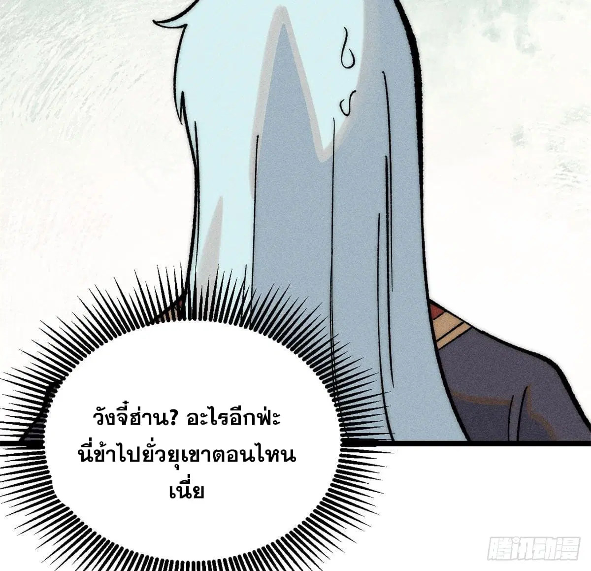 หน้า 54 จาก 87