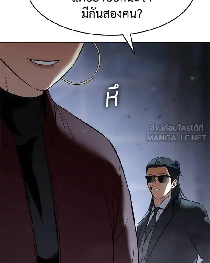 หน้า 165 จาก 217