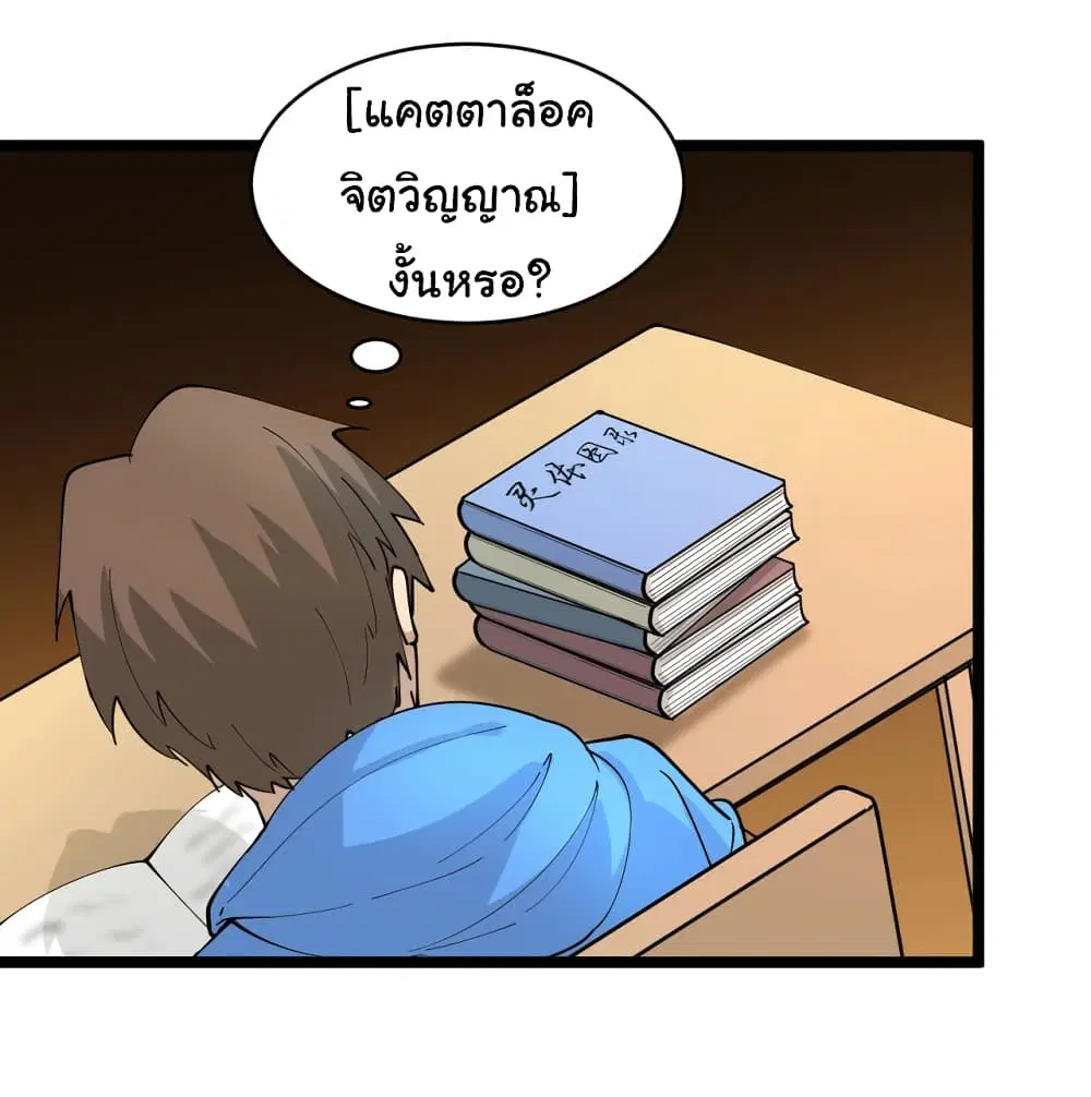 หน้า 27 จาก 42