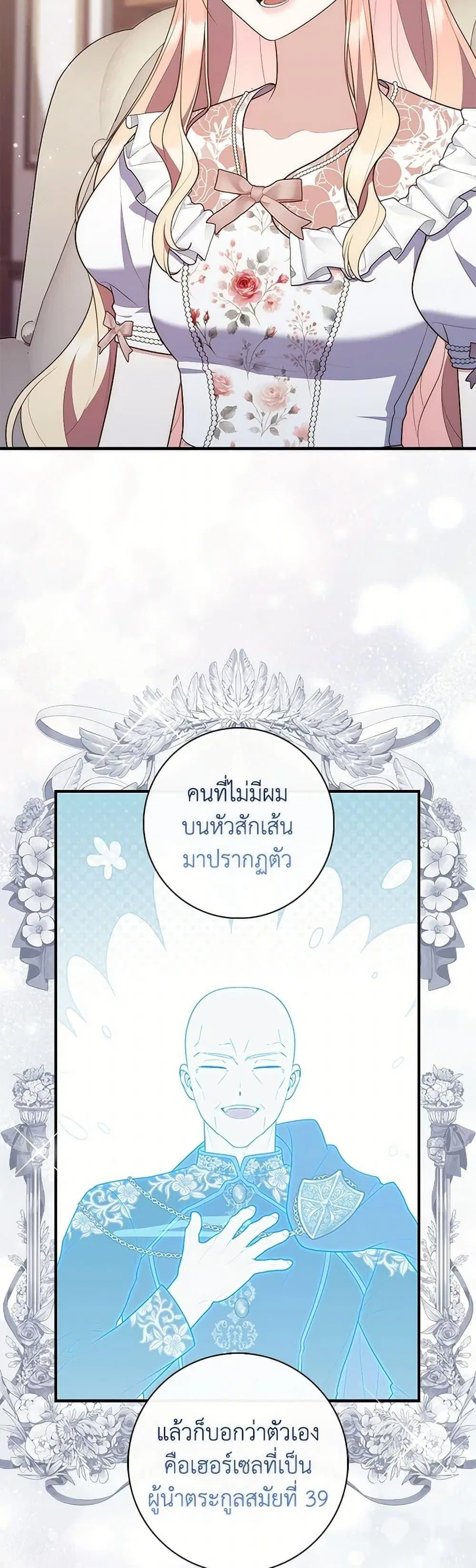 หน้า 16 จาก 50