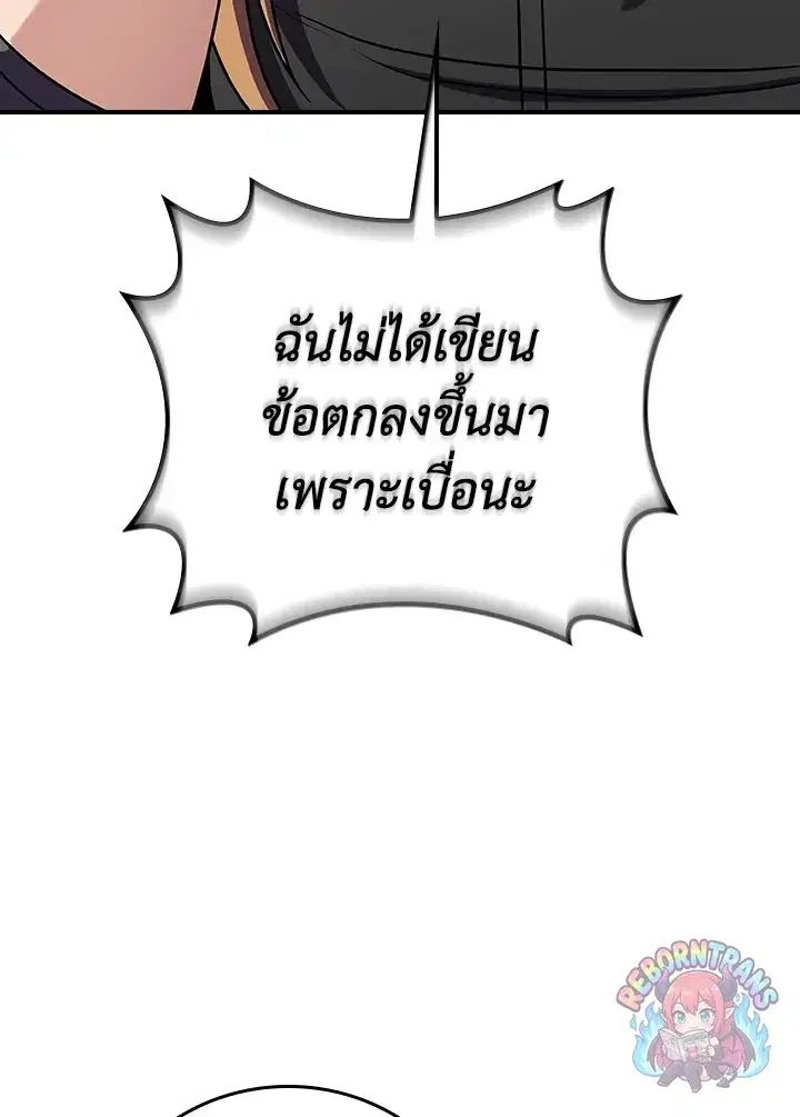 หน้า 99 จาก 160