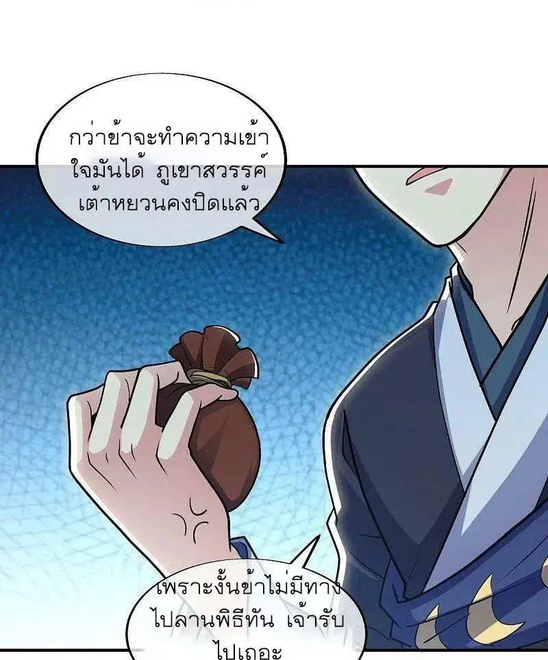 หน้า 37 จาก 57