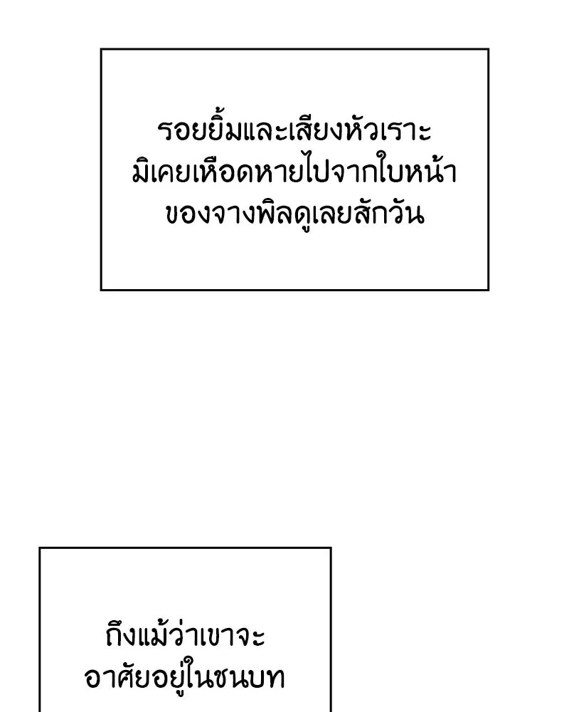 หน้า 133 จาก 208