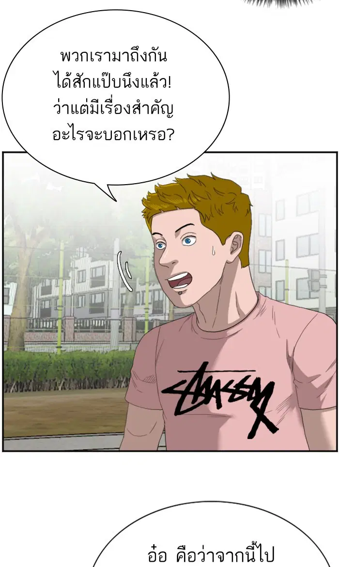 หน้า 39 จาก 104