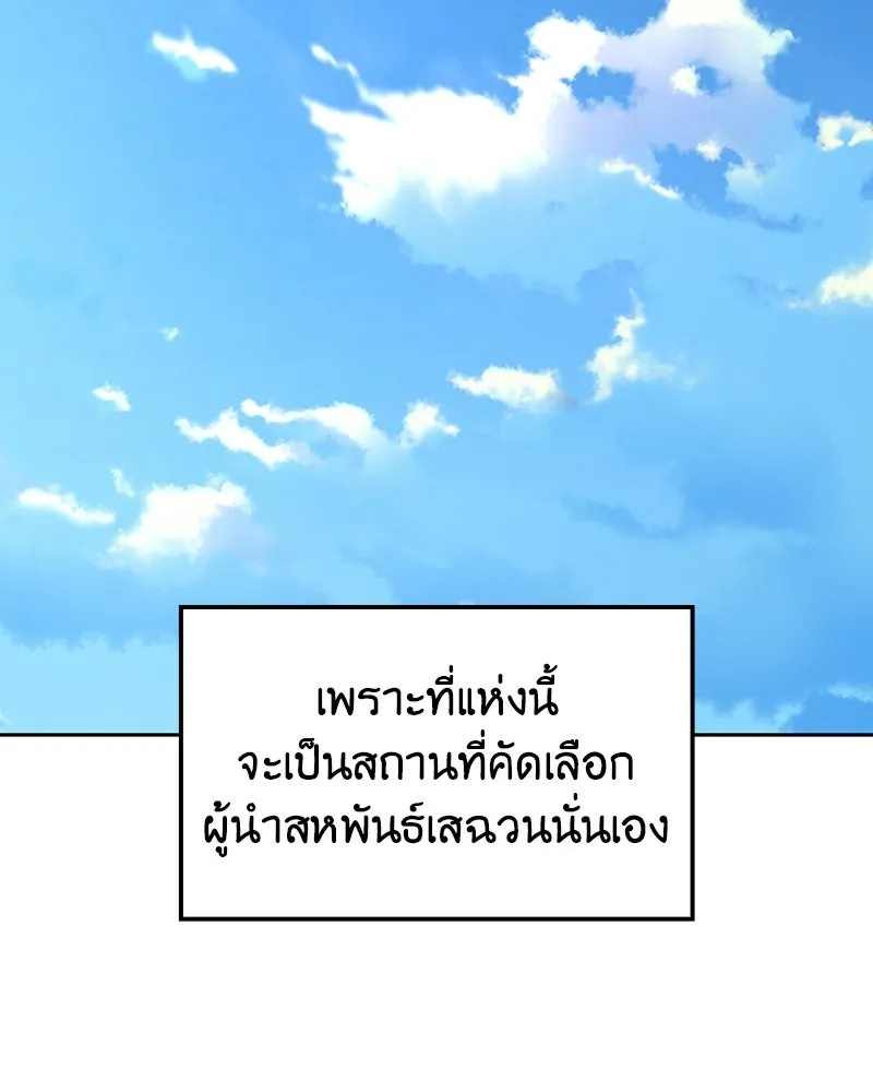 หน้า 127 จาก 193