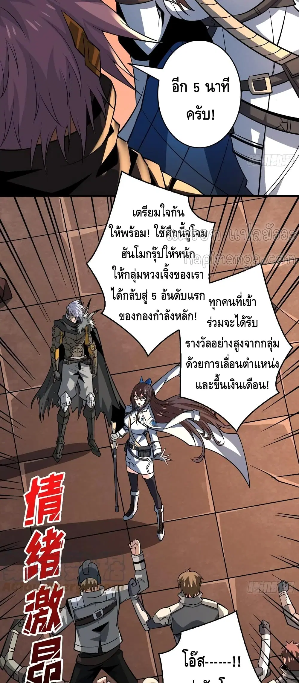 หน้า 8 จาก 32