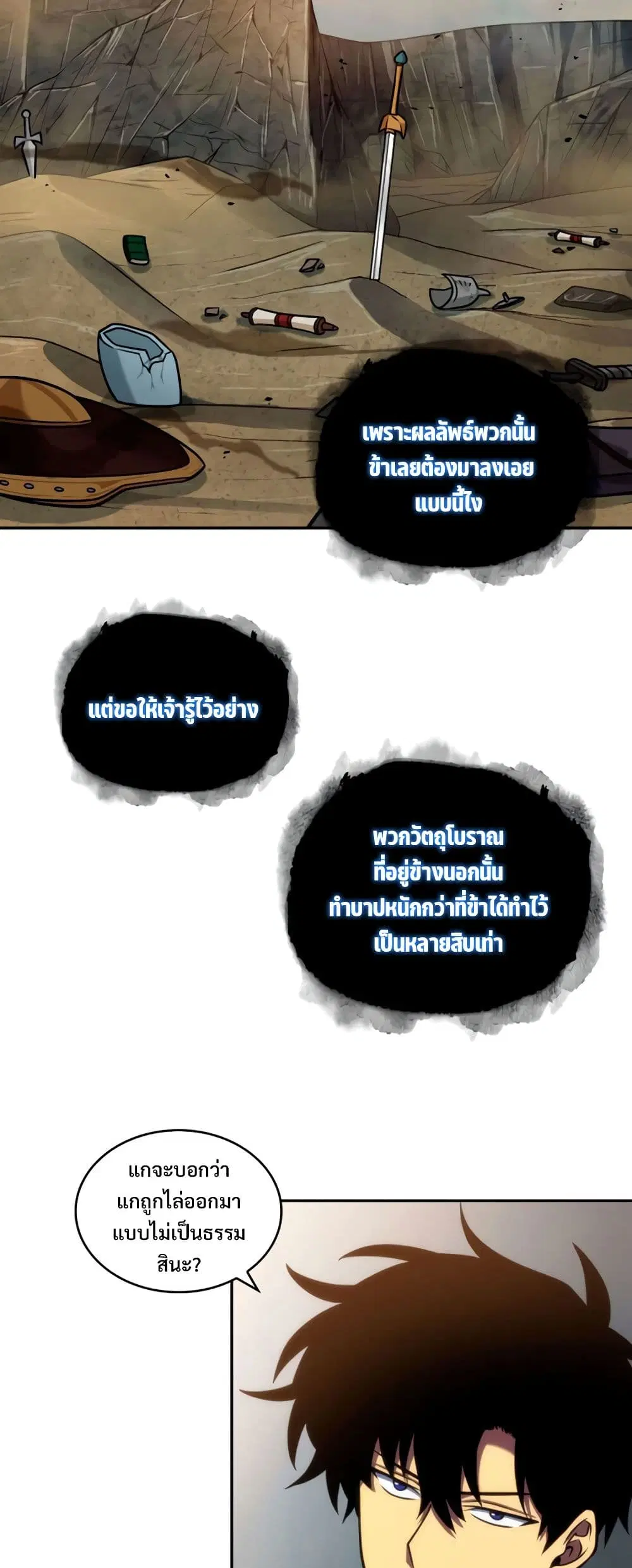 หน้า 18 จาก 40