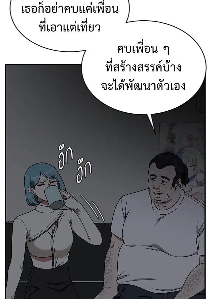 หน้า 86 จาก 177