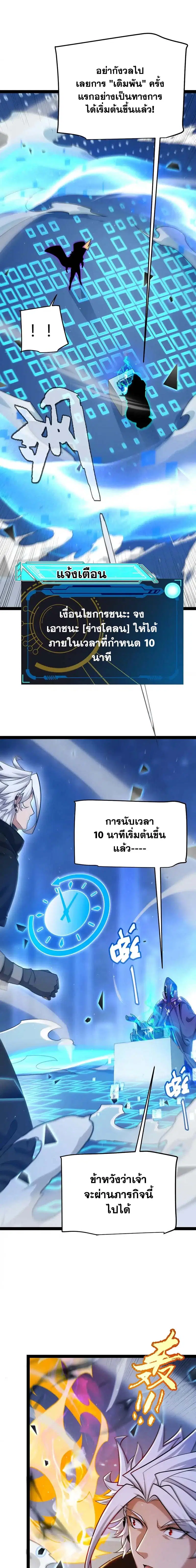 หน้า 7 จาก 15