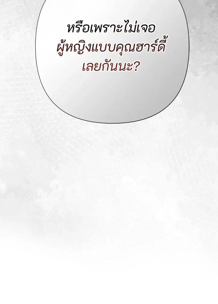 หน้า 113 จาก 164