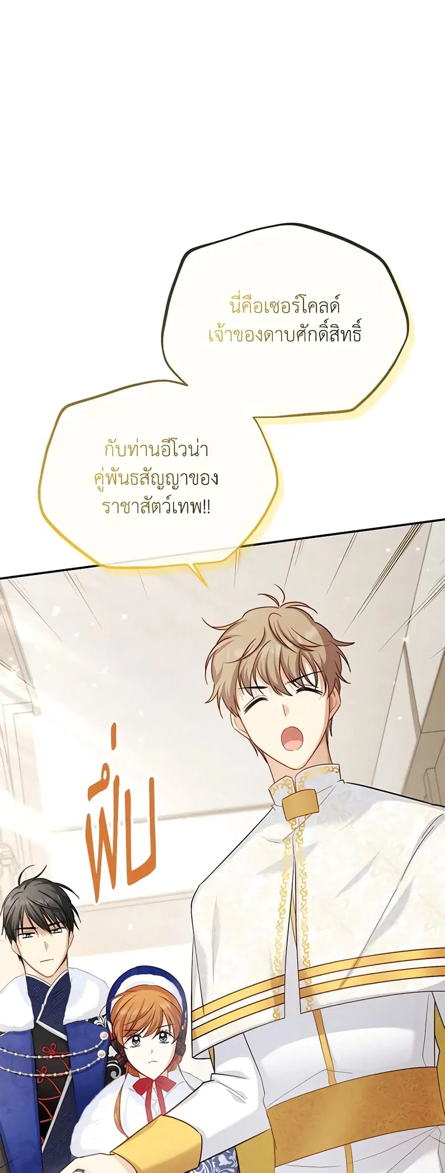 หน้า 2 จาก 43