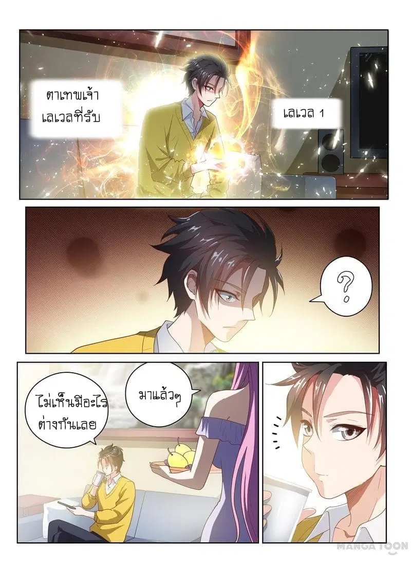 หน้า 5 จาก 9