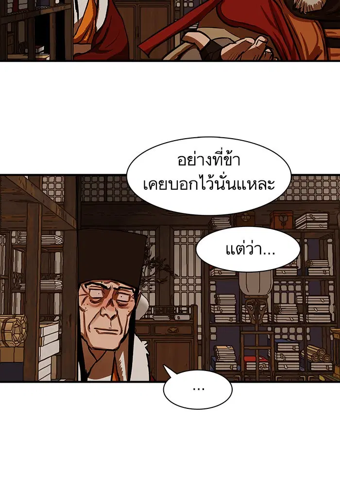 หน้า 33 จาก 108