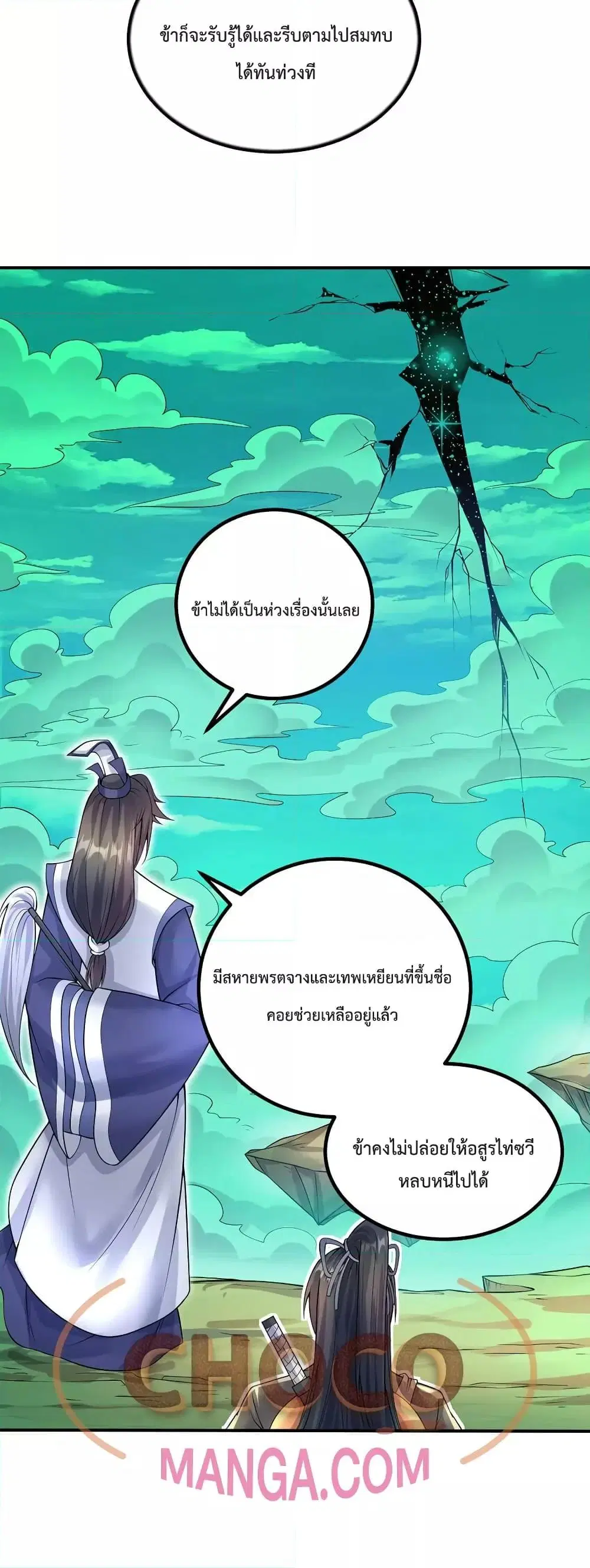 หน้า 19 จาก 22