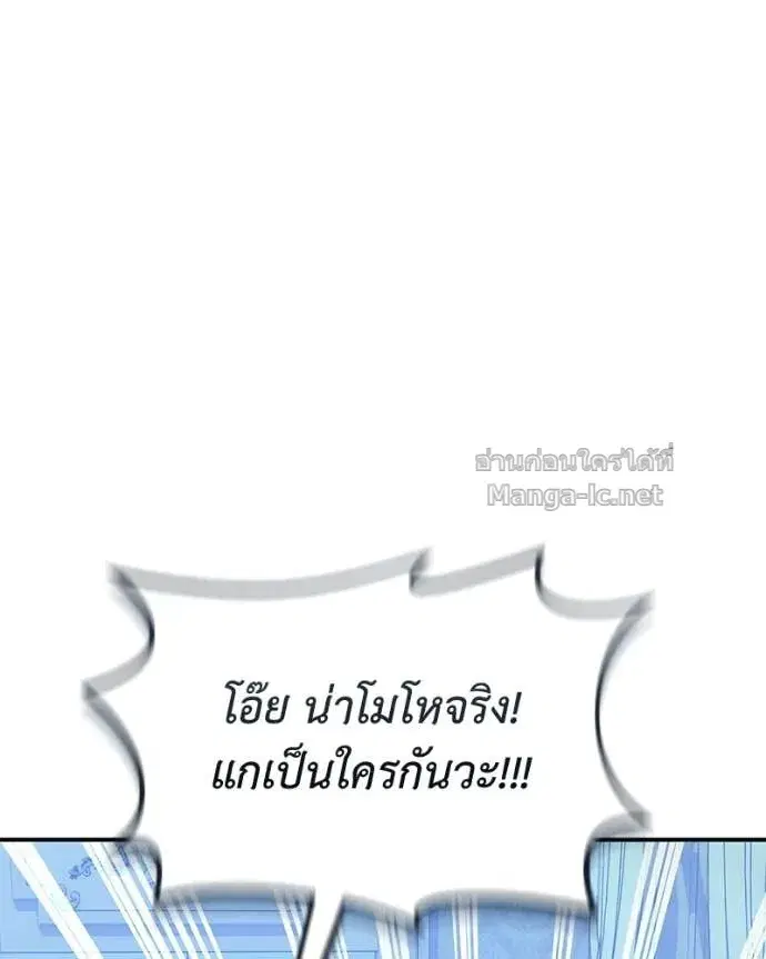 หน้า 113 จาก 161