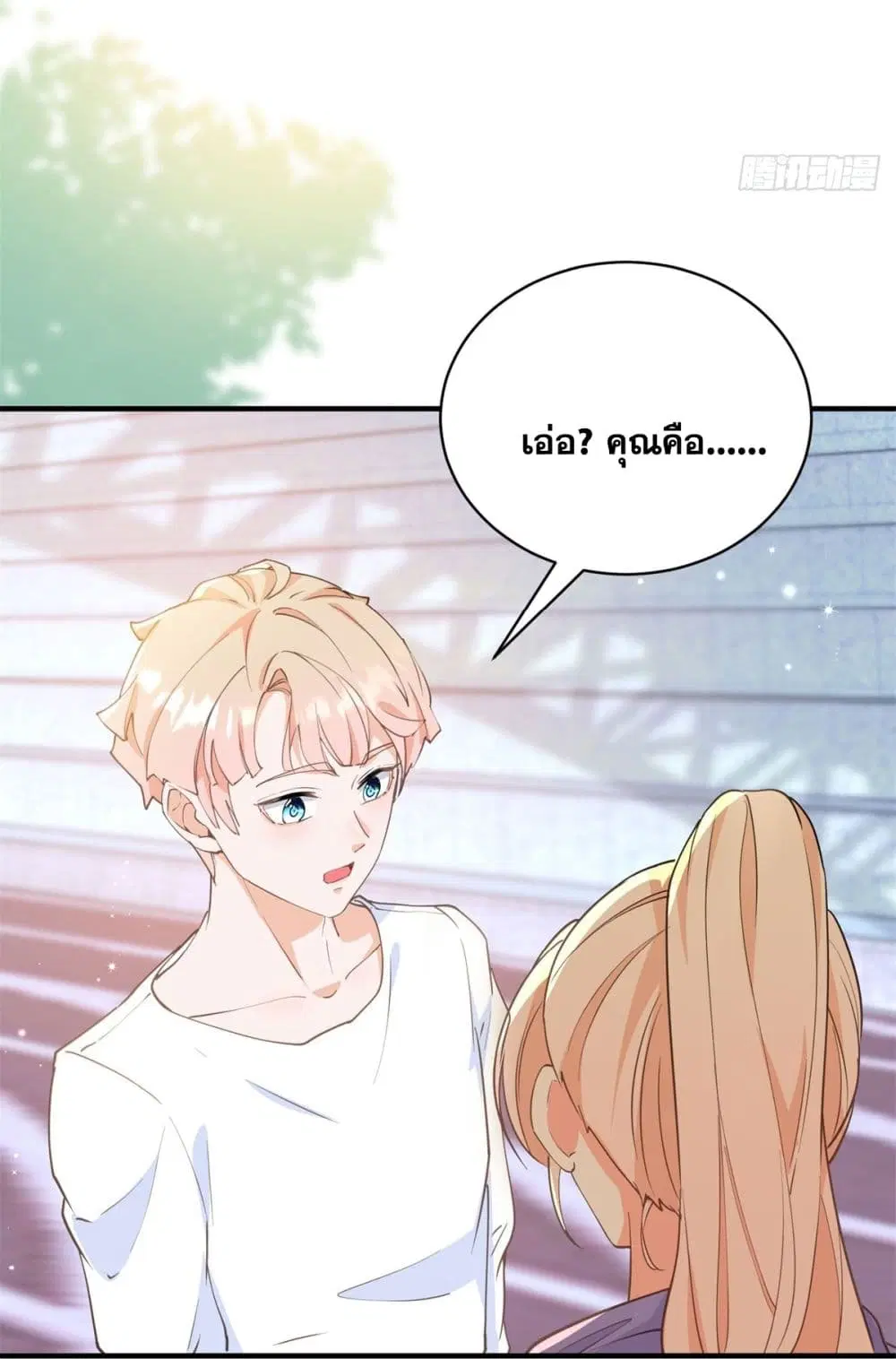 หน้า 41 จาก 46