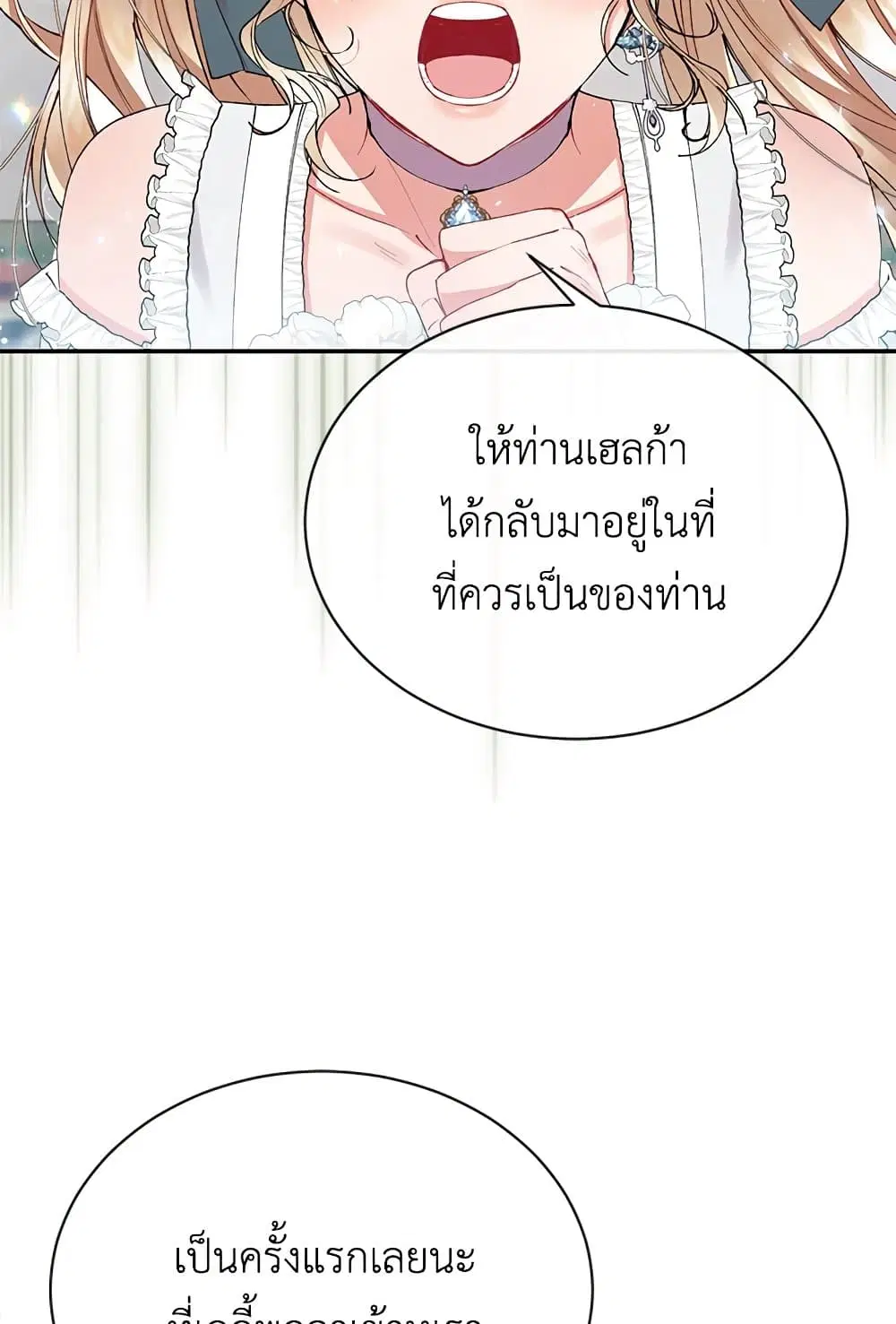 หน้า 25 จาก 73