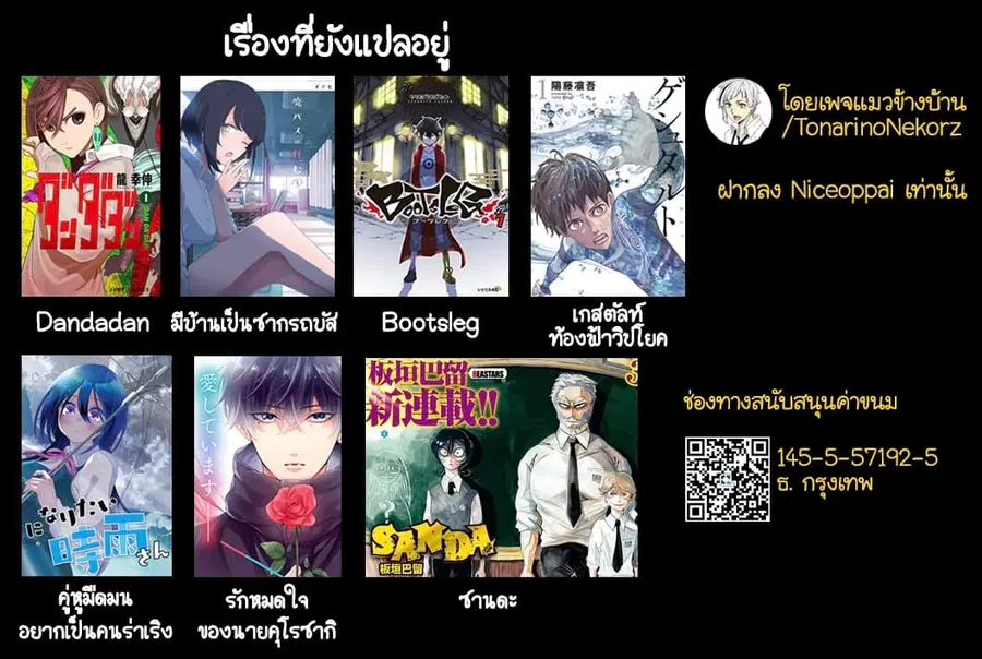 หน้า 19 จาก 19