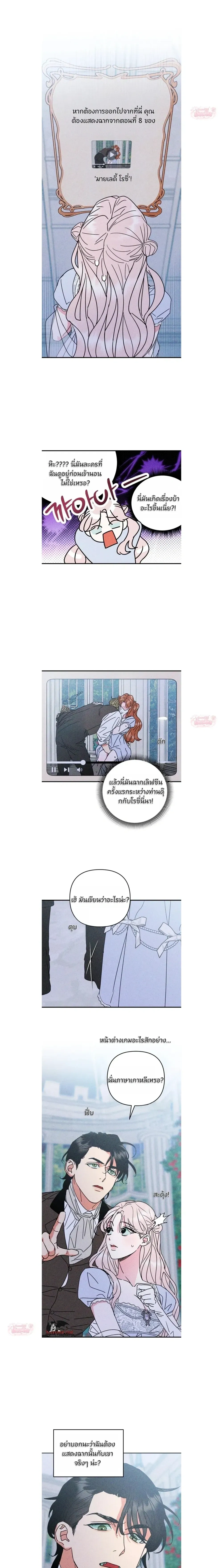 หน้า 2 จาก 16