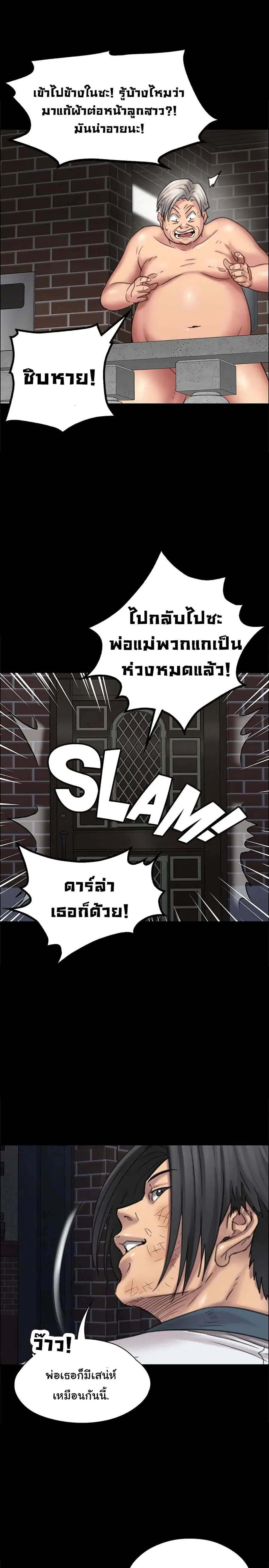 หน้า 10 จาก 38