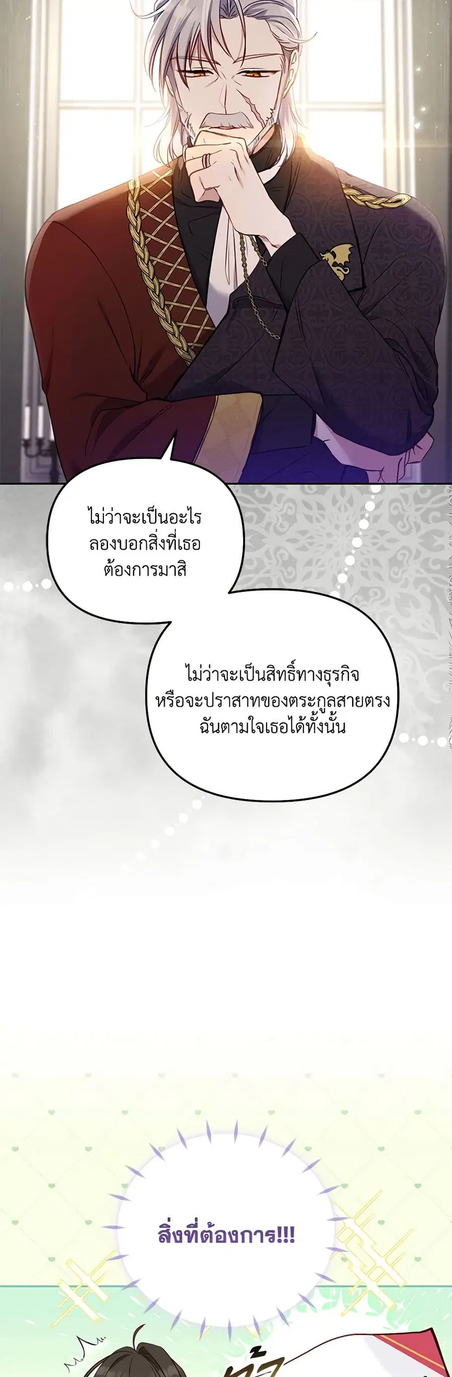 หน้า 28 จาก 52