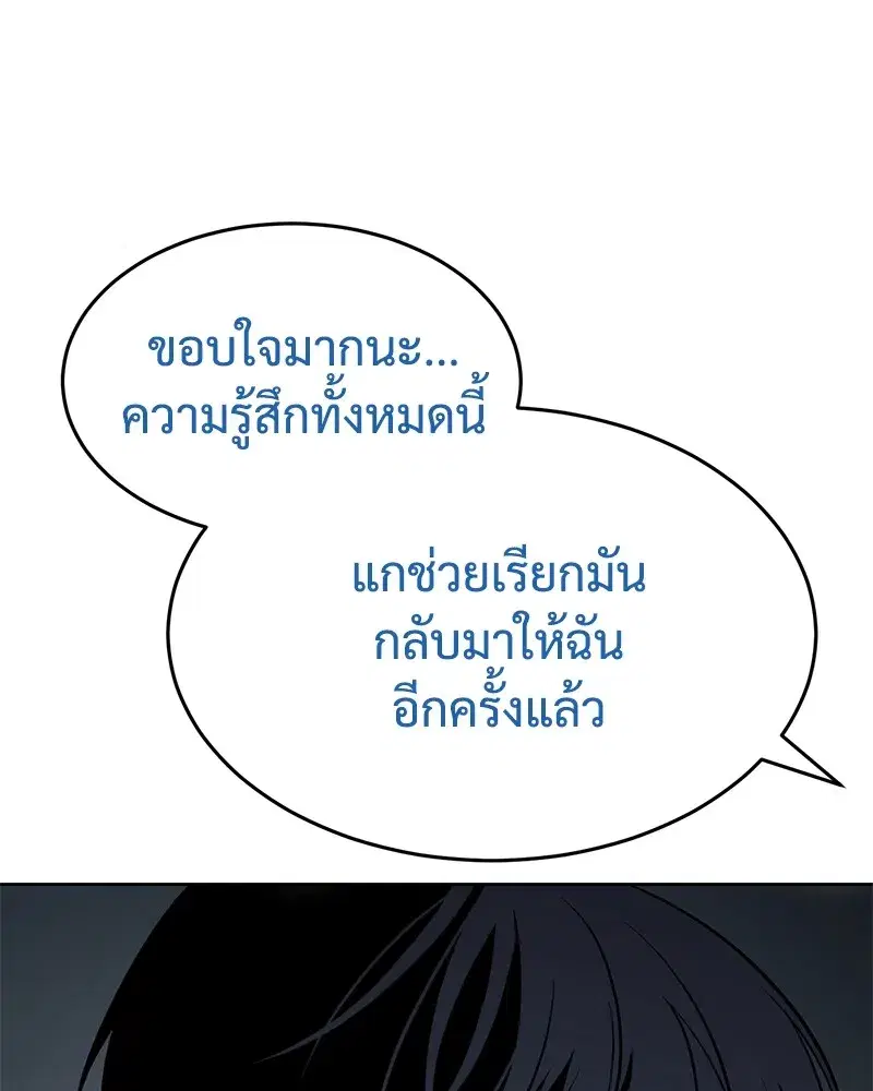 หน้า 28 จาก 214